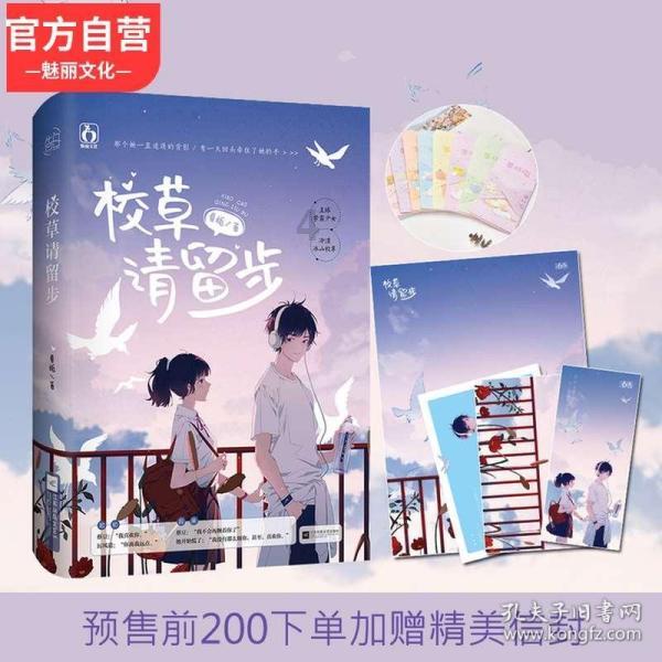 学生隔离期下楼被开除学籍，是否合理？游戏画面